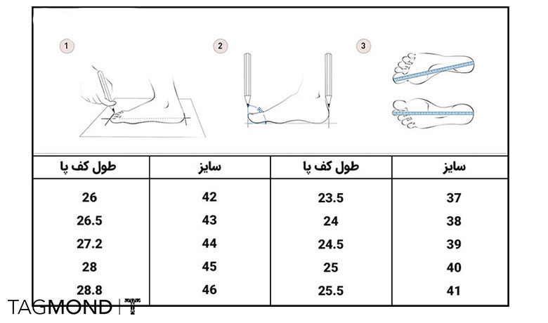 جدول سایز پا